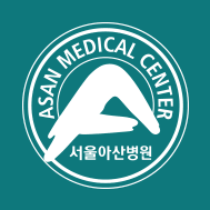 서울아산병원 로고