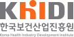 한국보건산업진흥원 로고