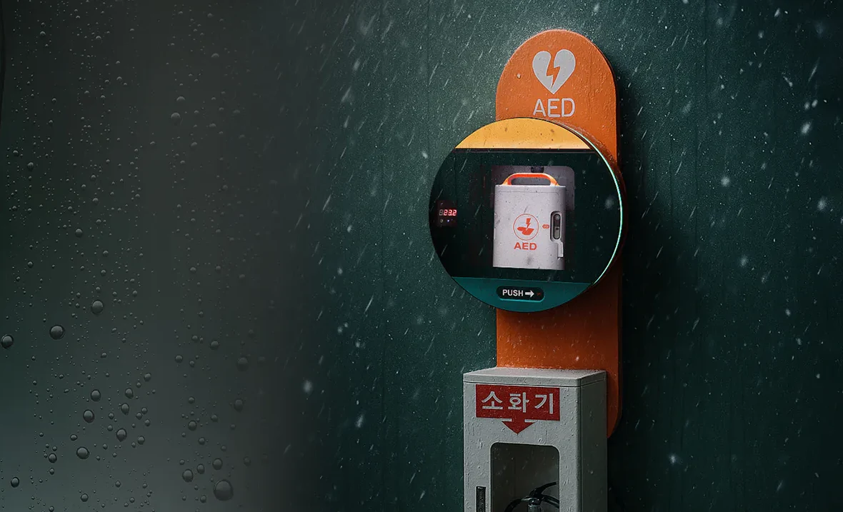 XAFE 제품 이미지